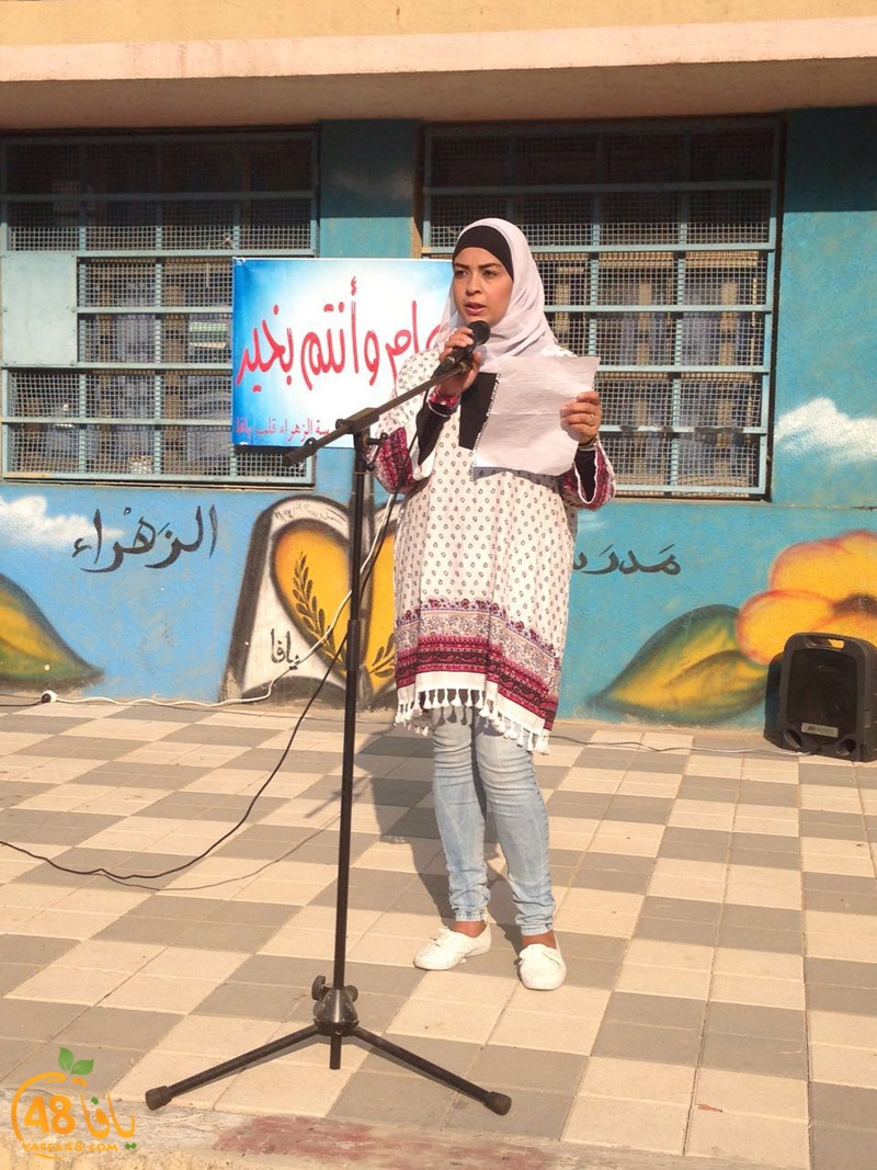 zhra2 iftehta7 (8).JPG